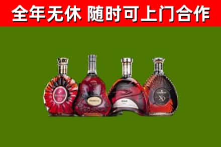 陇南烟酒回收洋酒.jpg